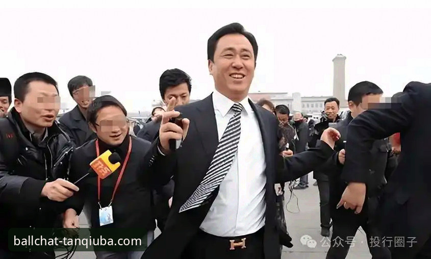 从亚冠之巅到法庭被告：许家印与恒大足球的兴衰启示录