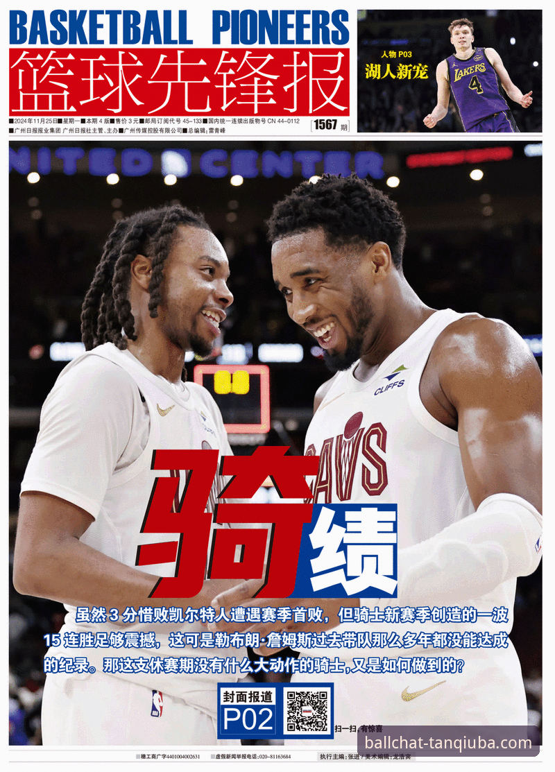 3个关键数据，解读湖人客场险胜步行者的背后故事